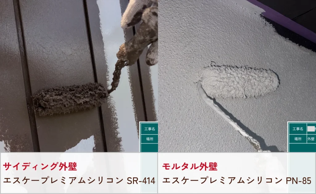 加須市で行った外壁塗装の外壁詳細