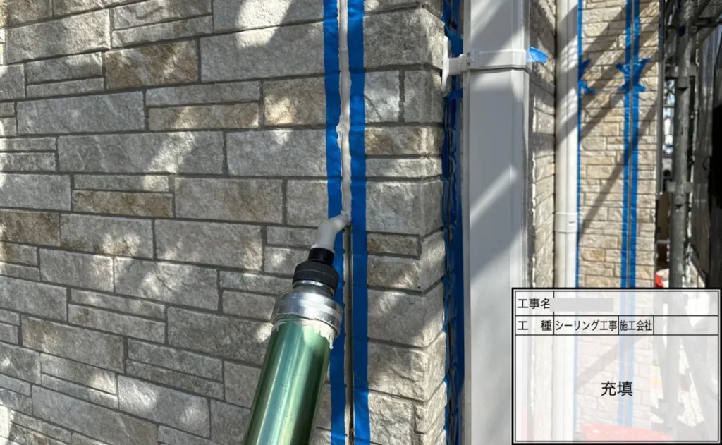 新しいコーキング材を目地へ充填している様子（坂戸市）