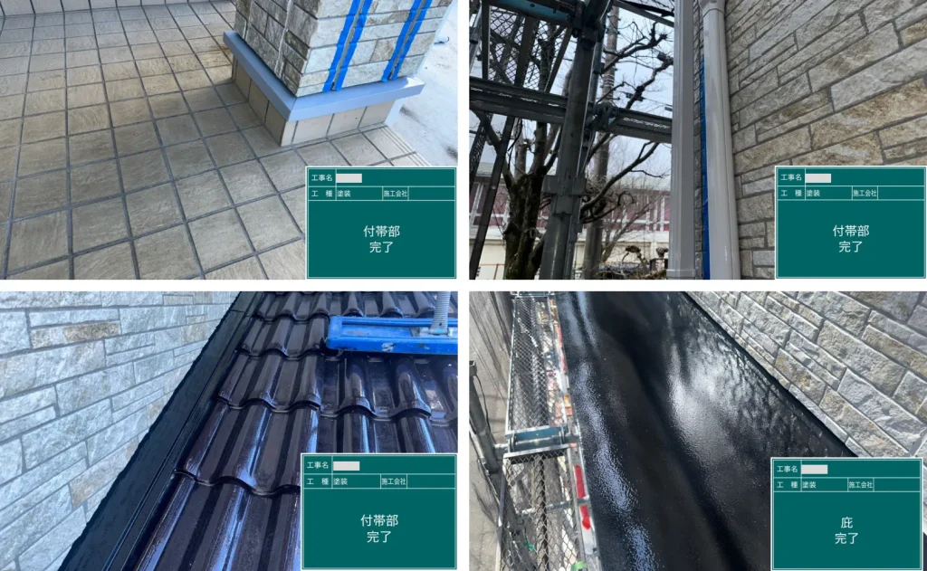 付帯部塗装の工程写真（坂戸市）