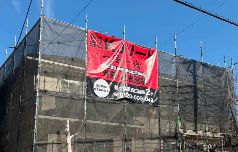 KJリードのメッシュ看板シート