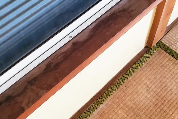 サッシまわりの濡れ
