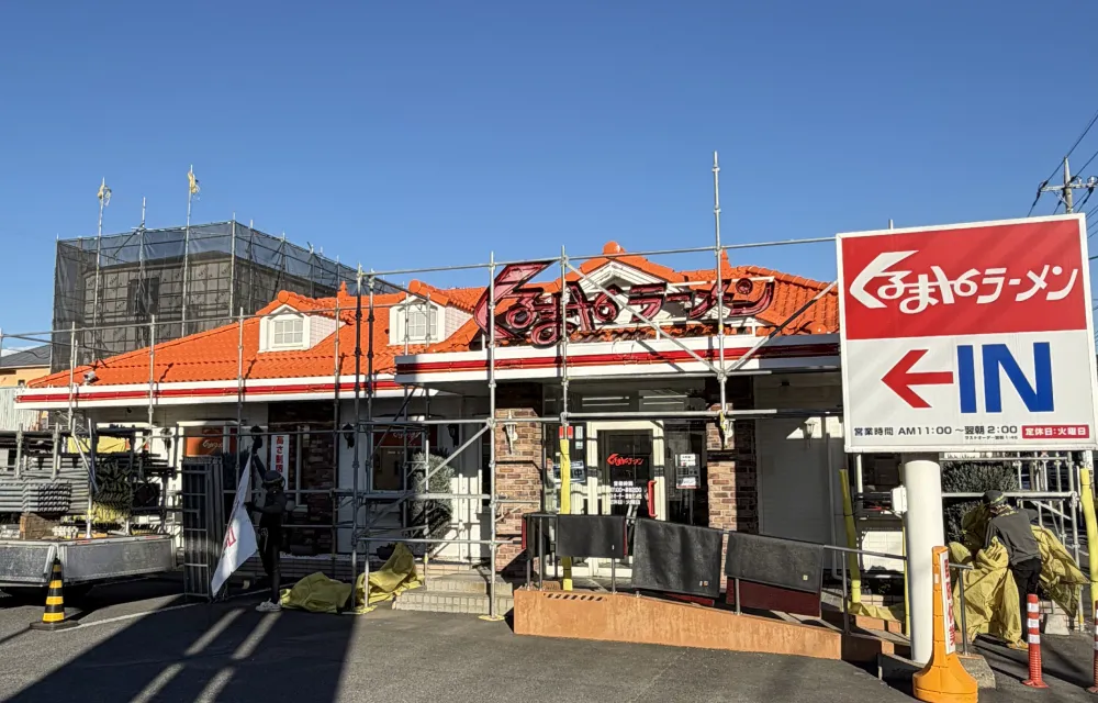 KJリードの塗装工事