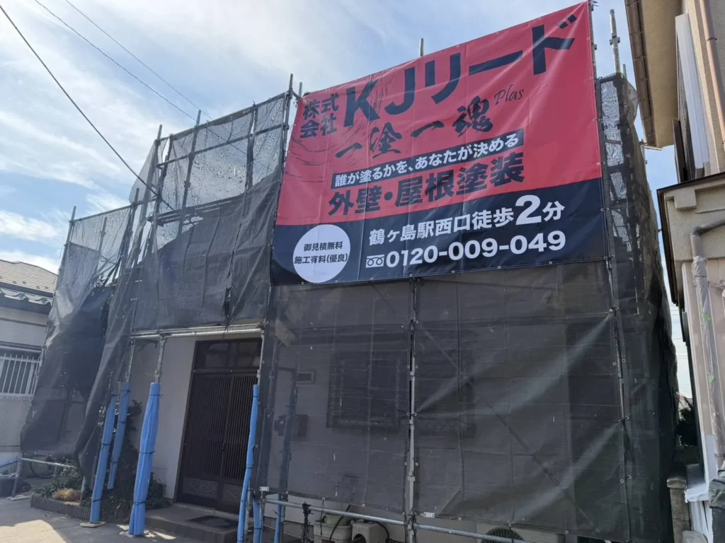 株式会社KJリードの足場設置後の様子