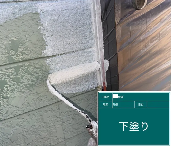 サイディング外壁塗装の下塗り作業の様子（加須市）