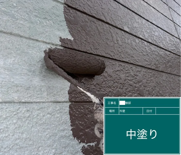 サイディング外壁塗装の中塗り作業の様子（加須市）