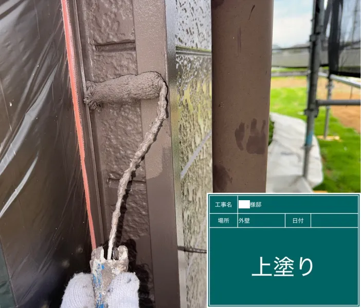サイディング外壁塗装の上塗り作業の様子（加須市）