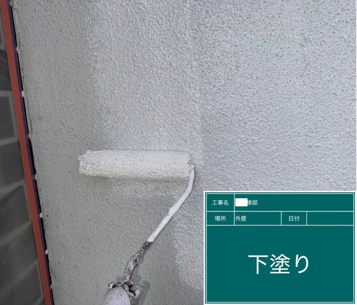 モルタル外壁塗装の下塗り作業の様子（加須市）