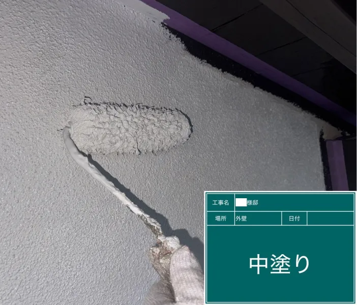 モルタル外壁塗装の中塗り作業の様子（加須市）